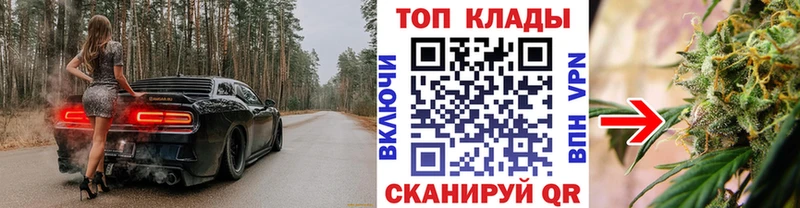 Наркошоп купить Марихуана  Меф мяу мяу  Альфа ПВП  Гашиш  Еманжелинск