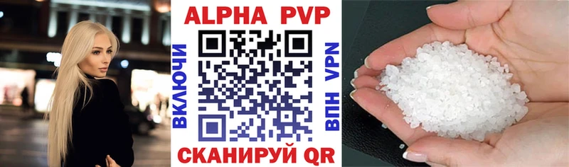 Alpha-PVP крисы CK  Купить закладки  Еманжелинск 