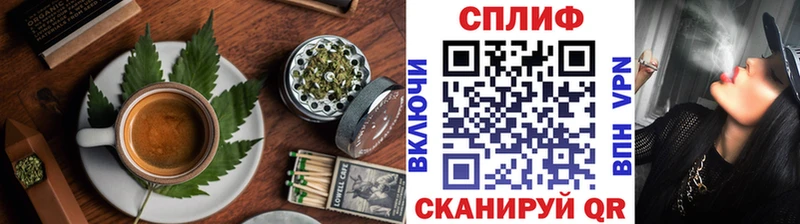 Купить закладки  Еманжелинск  Печенье с ТГК конопля 