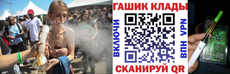 Купить где  Еманжелинск  ГАШ hashish 