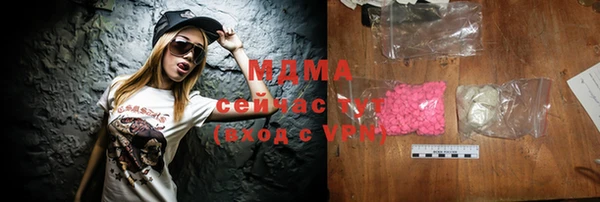 метадон Каменка