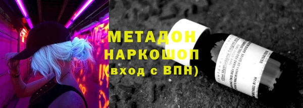 метадон Каменка