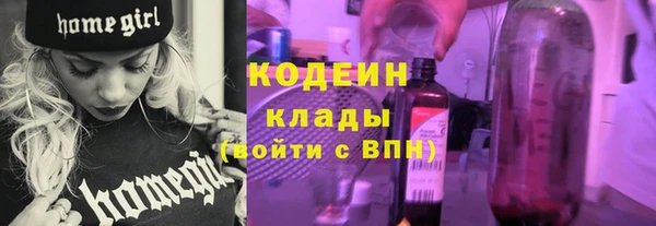 круглые Каменск-Шахтинский