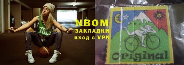 метадон Каменка