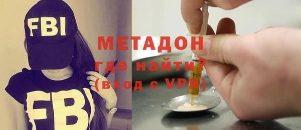 метадон Каменка