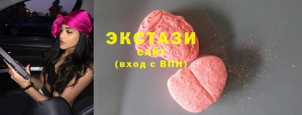 круглые Каменск-Шахтинский