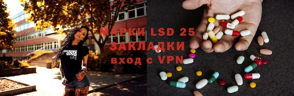 метадон Каменка