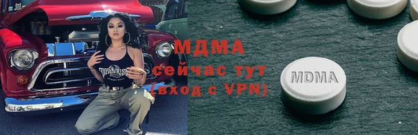 метадон Каменка