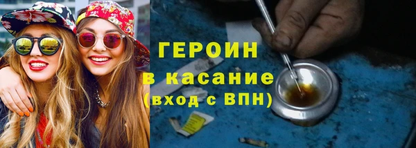метадон Каменка
