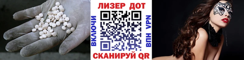 ЛСД экстази ecstasy  Купить где  Еманжелинск 