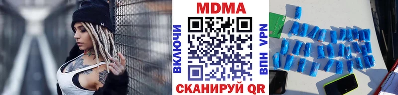 Купить где  Еманжелинск  МДМА кристаллы 