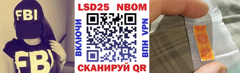 Купить закладки  Еманжелинск  Марки NBOMe 1,5мг 