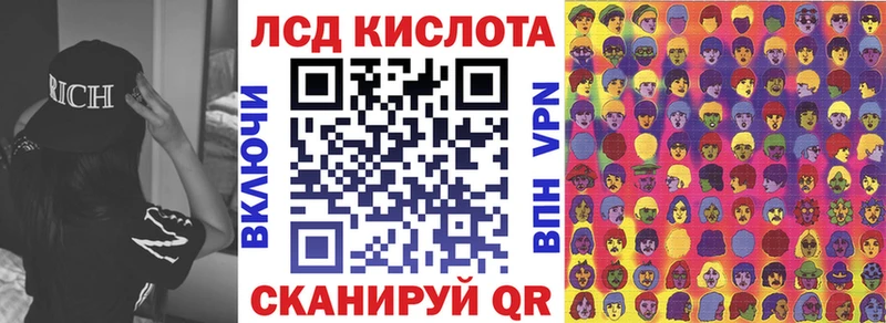 Наркотические марки 1500мкг Еманжелинск