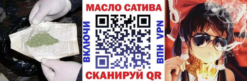 Дистиллят ТГК Wax  Купить закладки  Еманжелинск 