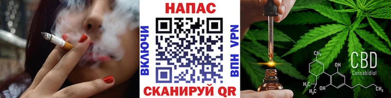 Купить где  Еманжелинск  Конопля AK-47 